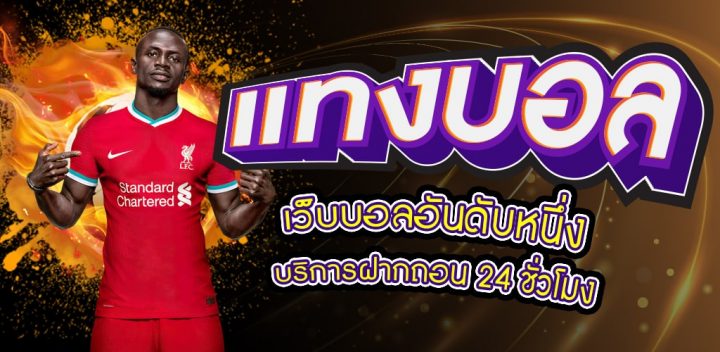 ufabet1668