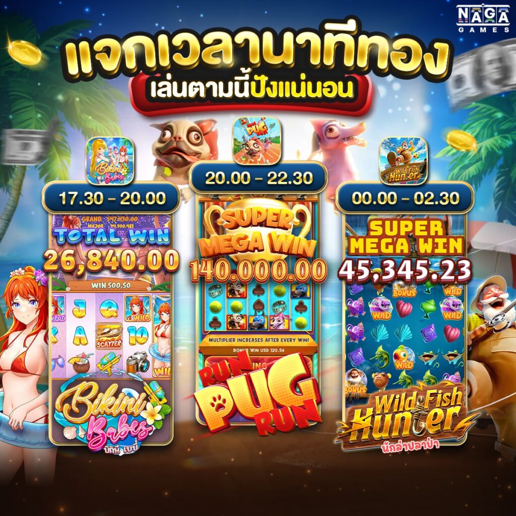 สล็อตโจ๊กเกอร์9999