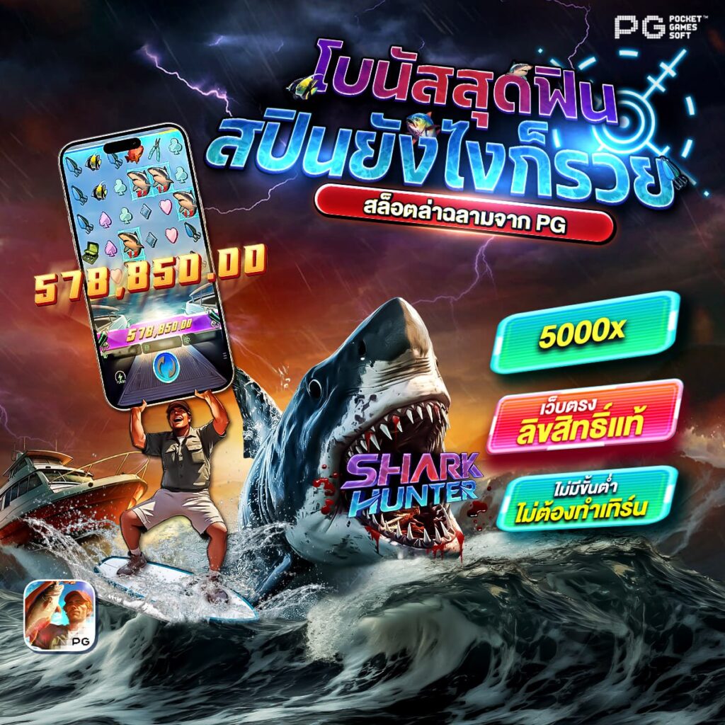 สล็อตโจ๊กเกอร์9999