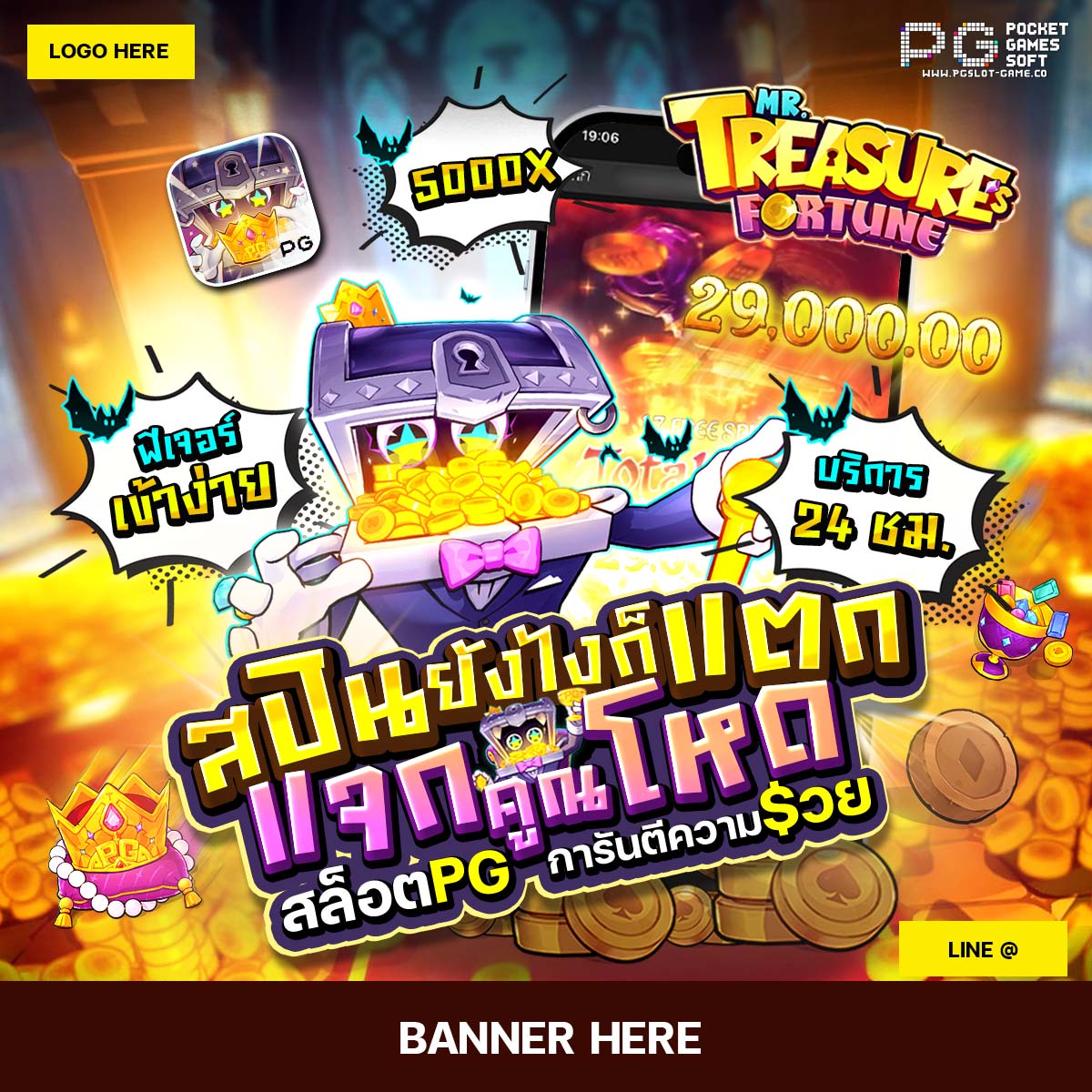 666สล็อต