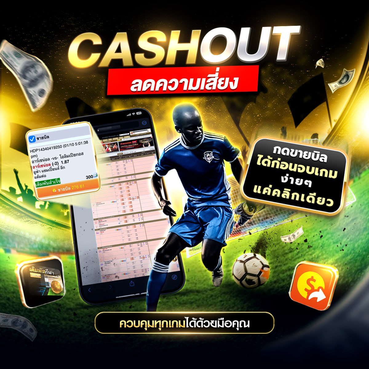 เว็บพนันออนไลน์